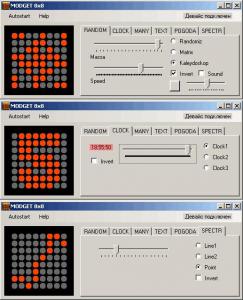 Светодиодная матрица - МОДЖЕТ (антигаджет)