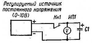 Конденсаторы