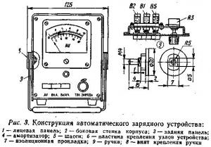 Автоматическое зарядное устройство - 2 (регулировка напряжения, тока; конструкция корпуса)