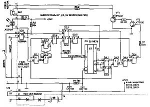 Универсальное охранное устройство