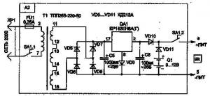 Универсальное охранное устройство