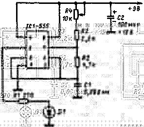 Фотосторож с пульсирующим лучом