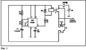 Простая противоугонная система