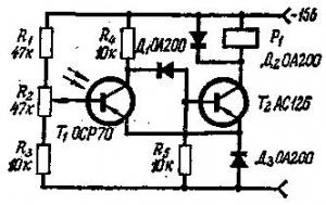 Фототранзистор-индикатор дыма