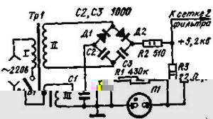 Электронный пылеуловитель