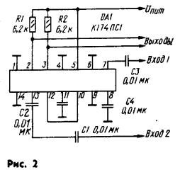 Применение микросхемы К174ПС1