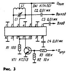 Применение микросхемы К174ПС1