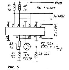 Применение микросхемы К174ПС1