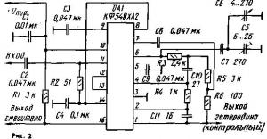 Применение интегральных микросхем КФ548ХА1 и КФ548ХА2