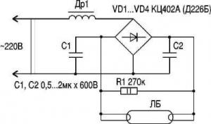 Об использовании ламп дневного света с перегоревшими нитями