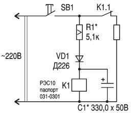 Ограничитель времени звучания дверного звонка