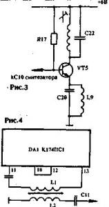Синтезатор частоты для портативной радиостанции