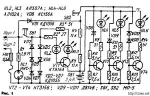 Пробник-индикатор