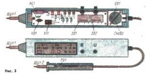 Пробник-индикатор
