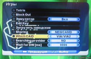 Кардшаринг - это просто