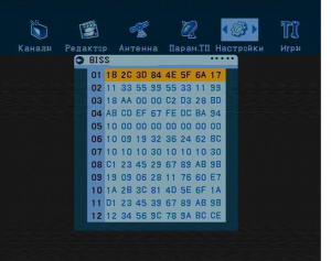 Коды включения эмулятора и BISS ключи для тюнеров