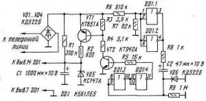 Телефонный блокиратор линии