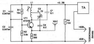 Микропередатчик УКВ к телефону
