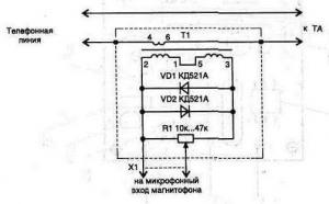 Простой адаптер для записи разговора