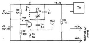 УКВ микропередатчик для телефонного аппарата