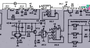 Конструкция металлоискателя на биениях
