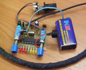 Металлоискатель на биениях