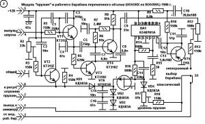 Имитатор звучания пружин рабочего барабана плюс рабочий барабан переменного объема