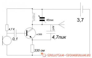 Гибкий радиожук