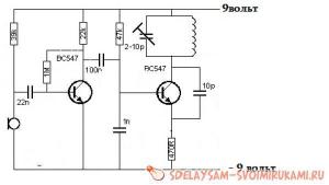 Простой радиожучок