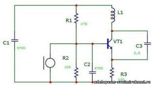 Радиомикрофон - радиожучок