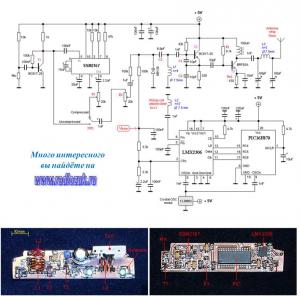 Схема радиожучка на контроллере мощностью 100мВт, с системой фазовой автоподстройки частоты