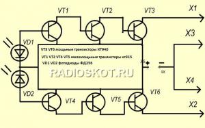 Схема самодельного робота