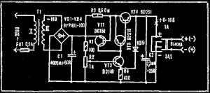 Электростанция для игрушек