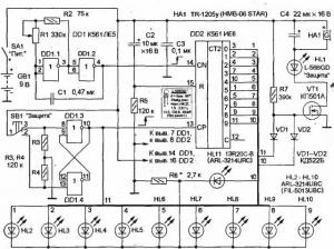Игра "Защити Землю-2"