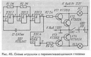 Игрушка с перемигивающимися глазами