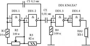 Электронная звуковая приманка для рыбалки
