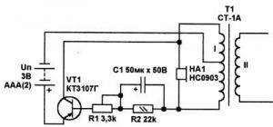 Электронная приманка рыболова