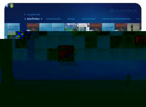 Система автоматизации дома от INTELVISION