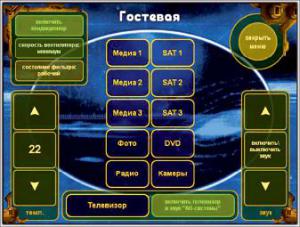 "УМный дом" для УМного хозяина