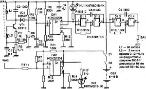 Универсальный Прибор-Индикатор