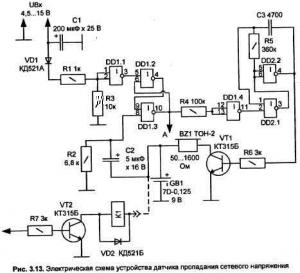 Датчик пропадания сетевого напряжения со звуковой индикацией состояния